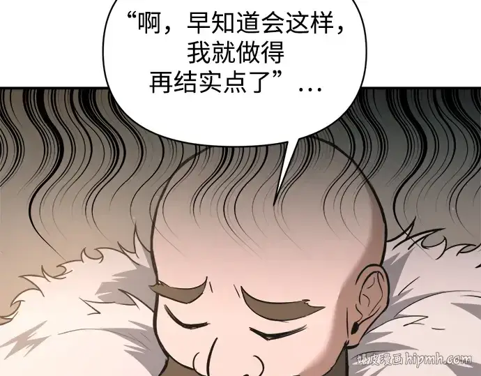 《成为塔防游戏里的暴君》第172话图192