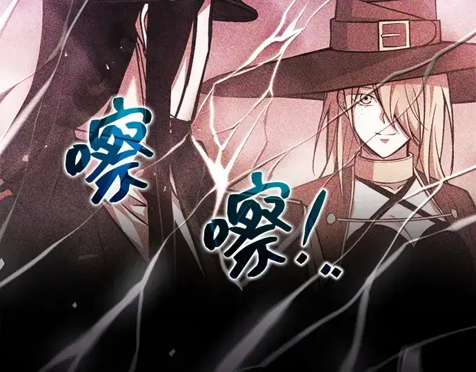 《成为塔防游戏里的暴君》第172话图20