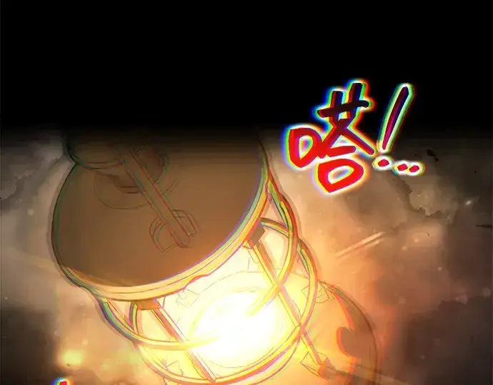 漫画《成为塔防游戏里的暴君》第173话第102张图