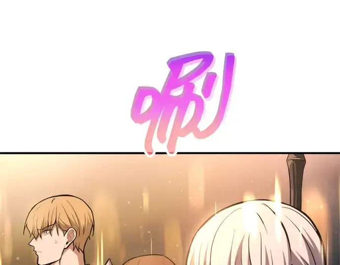 漫画《成为塔防游戏里的暴君》第173话第149张图