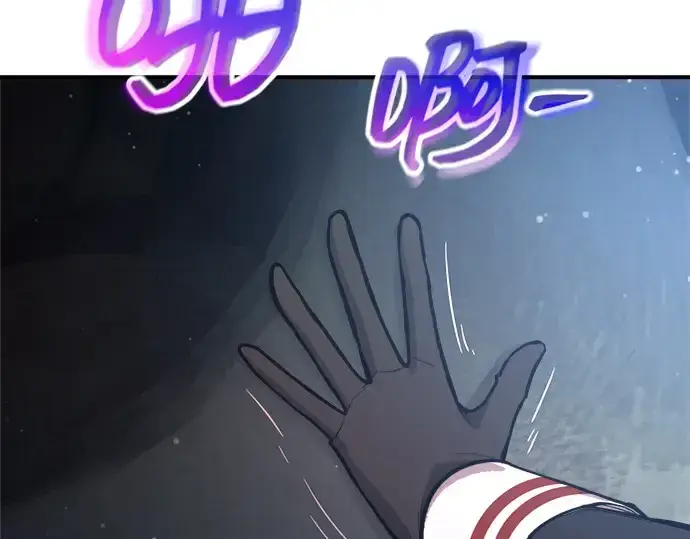 漫画《成为塔防游戏里的暴君》第173话第154张图