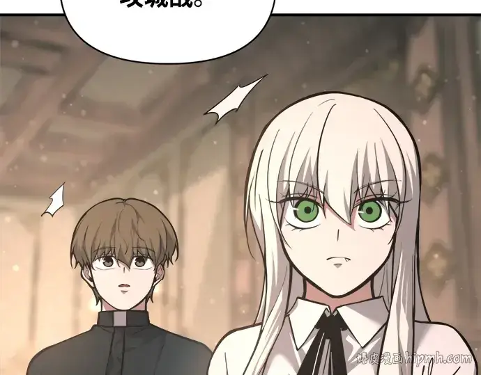 漫画《成为塔防游戏里的暴君》第173话第16张图