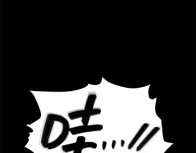 漫画《成为塔防游戏里的暴君》第173话第185张图