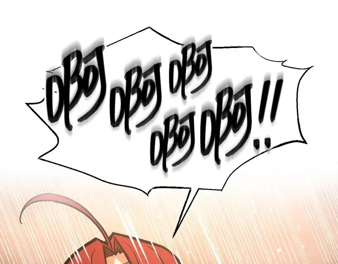 漫画《成为塔防游戏里的暴君》第173话第189张图