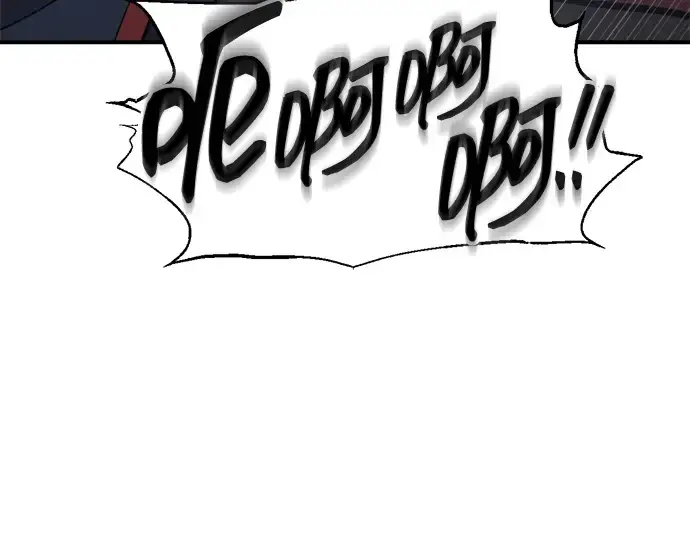 漫画《成为塔防游戏里的暴君》第173话第193张图