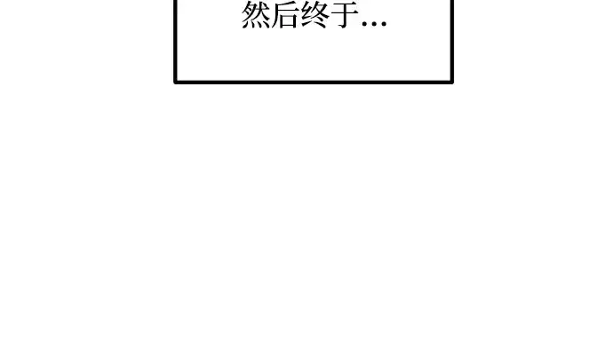 漫画《成为塔防游戏里的暴君》第173话第214张图