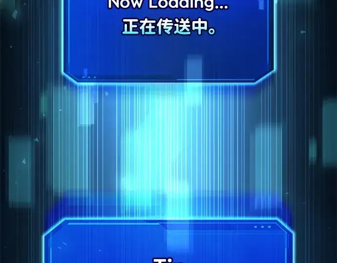 漫画《成为塔防游戏里的暴君》第173话第23张图