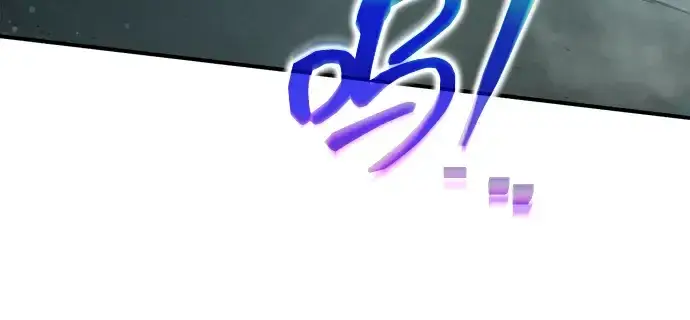 漫画《成为塔防游戏里的暴君》第173话第243张图