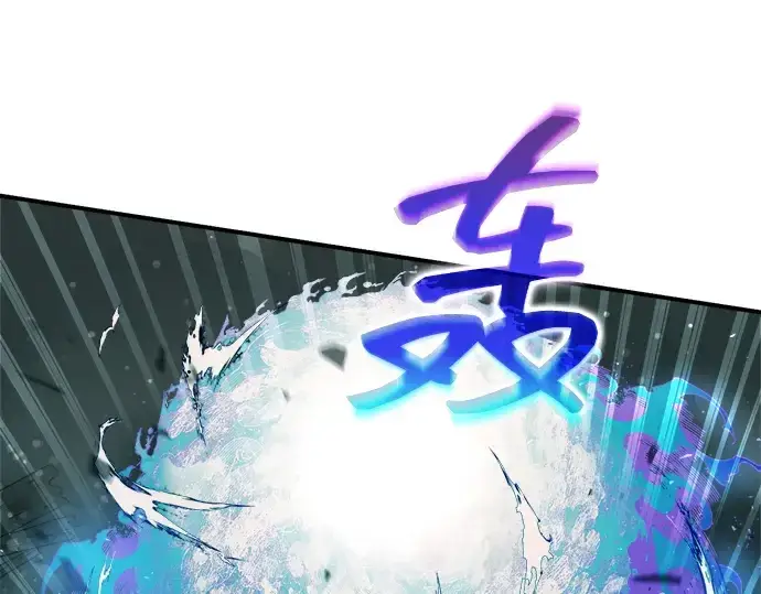 漫画《成为塔防游戏里的暴君》第173话第244张图