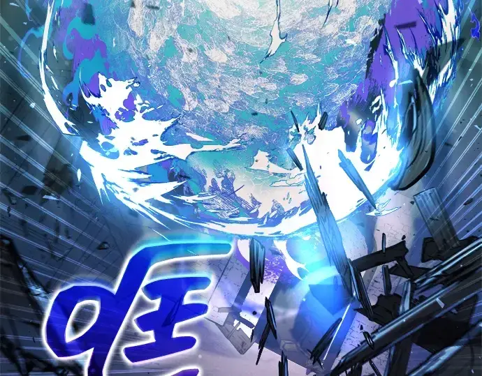 漫画《成为塔防游戏里的暴君》第173话第245张图
