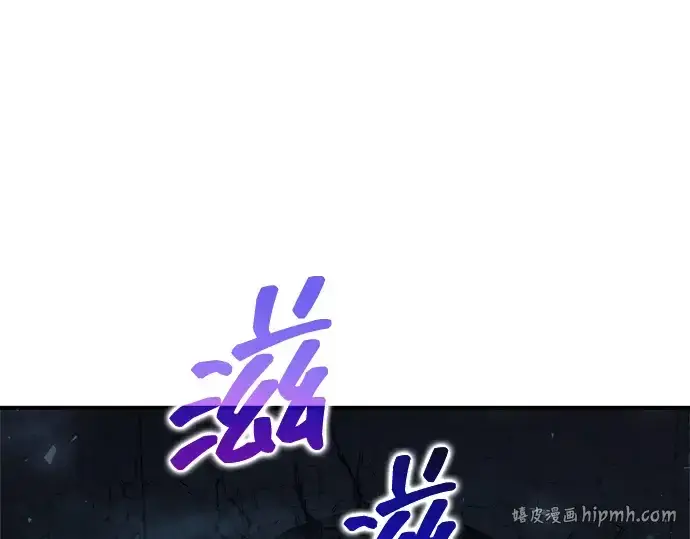 漫画《成为塔防游戏里的暴君》第173话第248张图