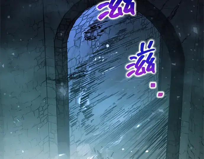 漫画《成为塔防游戏里的暴君》第173话第249张图