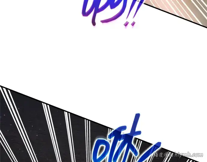 漫画《成为塔防游戏里的暴君》第173话第256张图