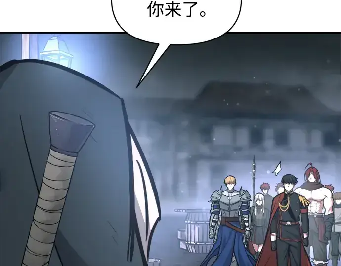 漫画《成为塔防游戏里的暴君》第173话第30张图