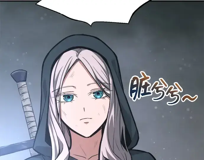 漫画《成为塔防游戏里的暴君》第173话第33张图