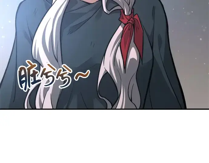 漫画《成为塔防游戏里的暴君》第173话第34张图