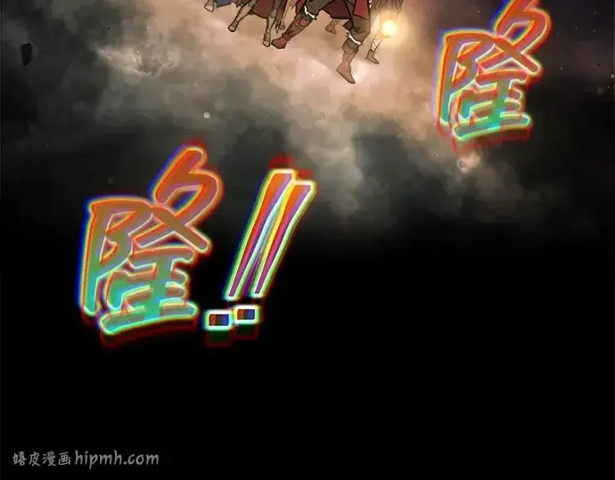 漫画《成为塔防游戏里的暴君》第173话第96张图
