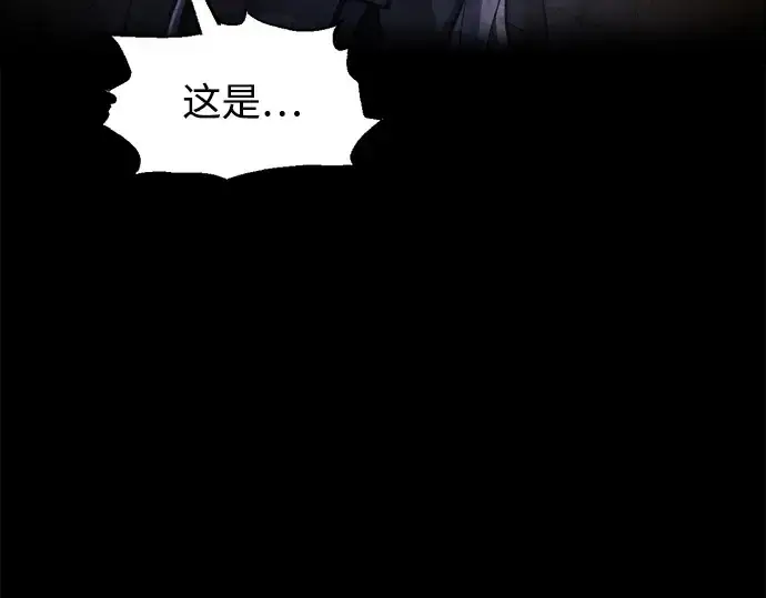 漫画《成为塔防游戏里的暴君》第173话第99张图