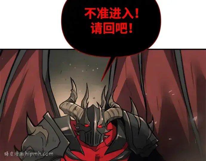 《成为塔防游戏里的暴君》第174话图104