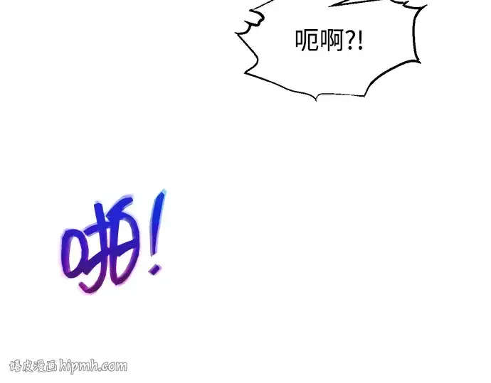 《成为塔防游戏里的暴君》第174话图112