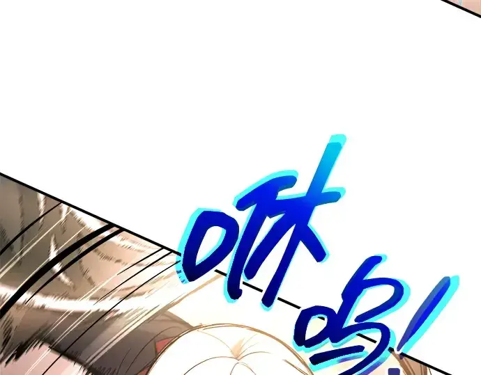 《成为塔防游戏里的暴君》第174话图14