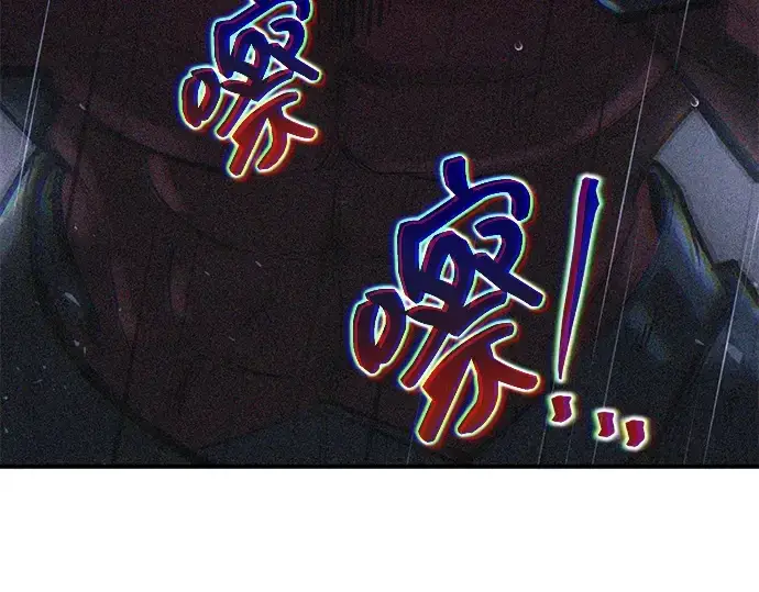 《成为塔防游戏里的暴君》第174话图170