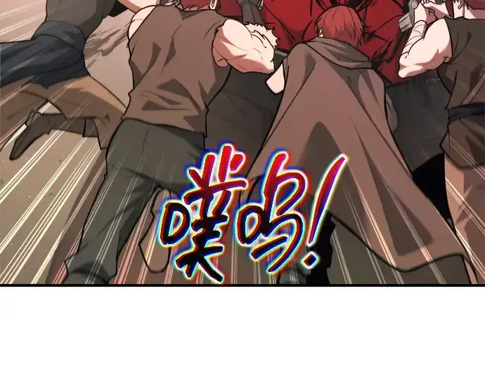 《成为塔防游戏里的暴君》第174话图188