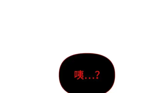 《成为塔防游戏里的暴君》第174话图189