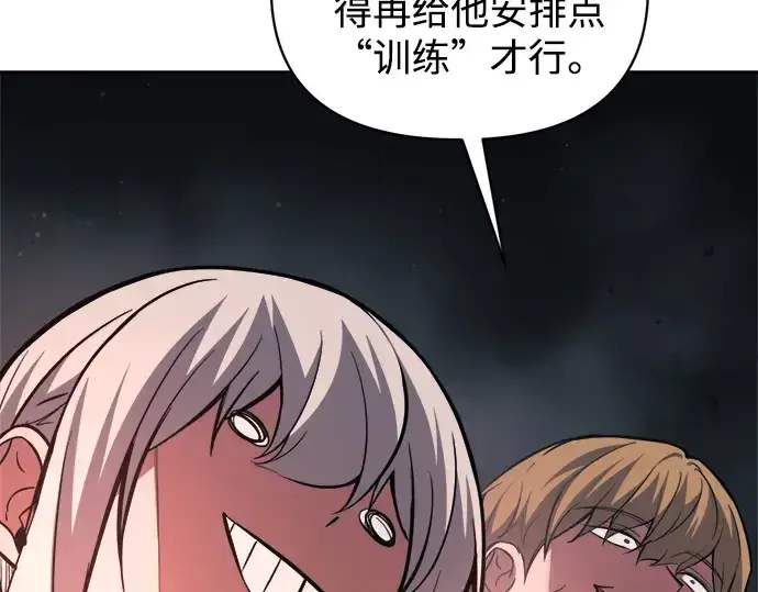 《成为塔防游戏里的暴君》第174话图211