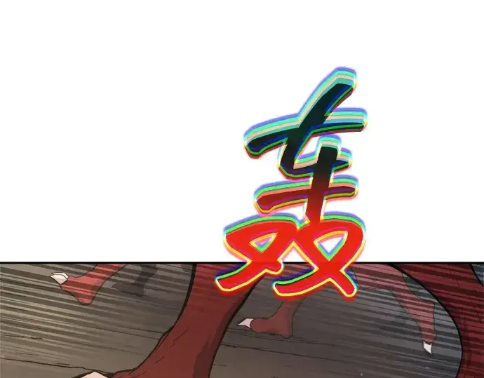 《成为塔防游戏里的暴君》第174话图218