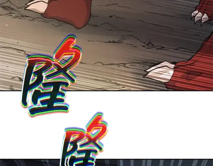 《成为塔防游戏里的暴君》第174话图219