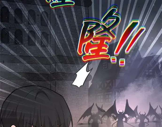 《成为塔防游戏里的暴君》第174话图220