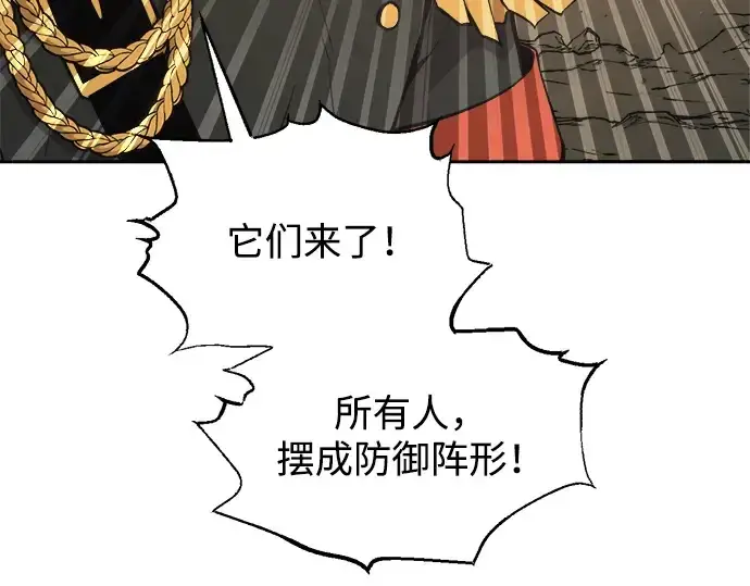 《成为塔防游戏里的暴君》第174话图222