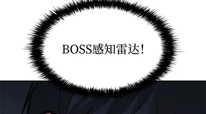 《成为塔防游戏里的暴君》第174话图254