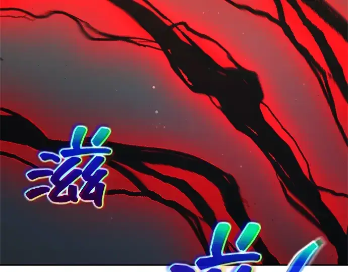 《成为塔防游戏里的暴君》第174话图259