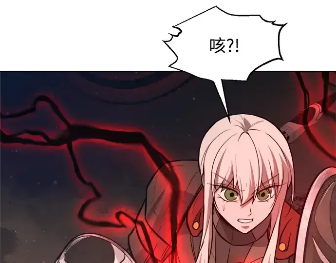 《成为塔防游戏里的暴君》第174话图265