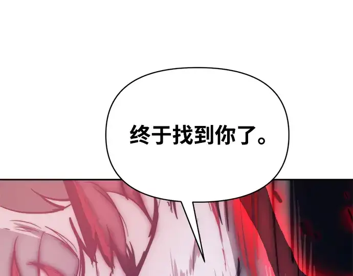 《成为塔防游戏里的暴君》第174话图275