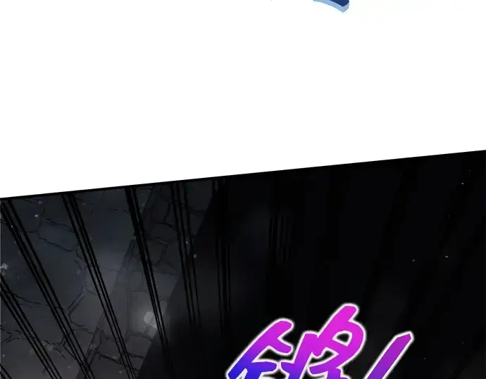 《成为塔防游戏里的暴君》第174话图31