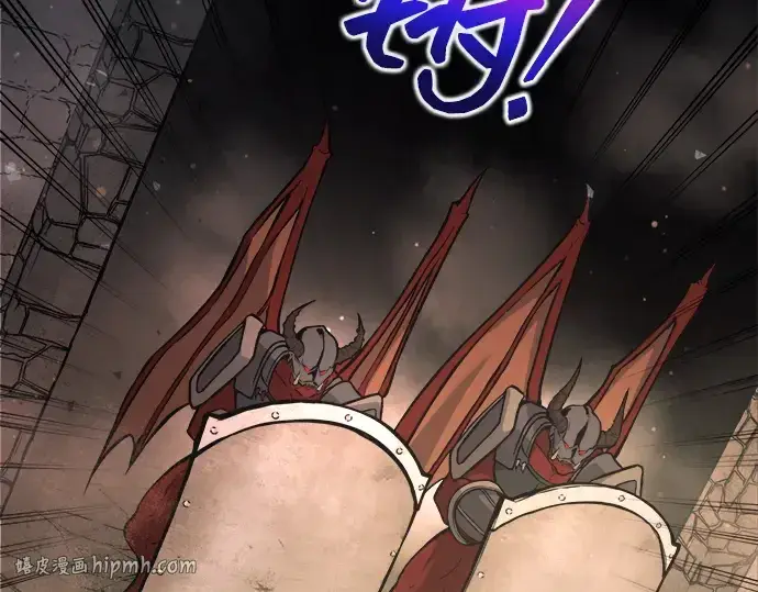 《成为塔防游戏里的暴君》第174话图32