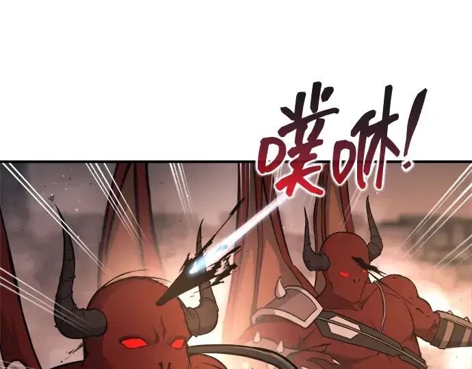 《成为塔防游戏里的暴君》第174话图54