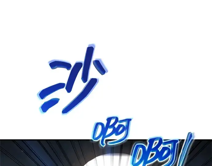 《成为塔防游戏里的暴君》第174话图74