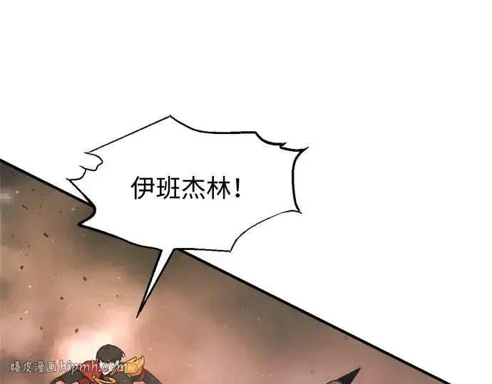 《成为塔防游戏里的暴君》第174话图8