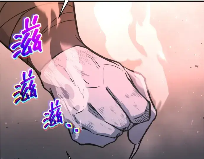 《成为塔防游戏里的暴君》第175话图103