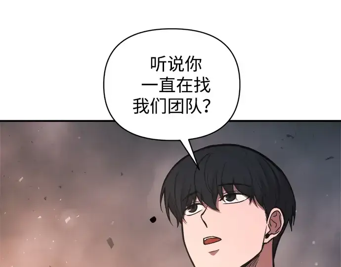 《成为塔防游戏里的暴君》第175话图11