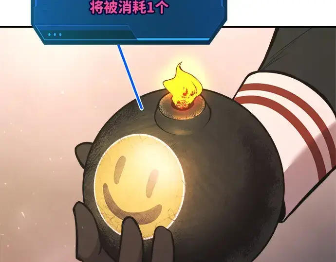 《成为塔防游戏里的暴君》第175话图147