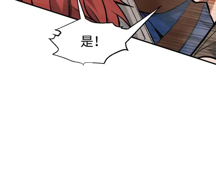 《成为塔防游戏里的暴君》第175话图161