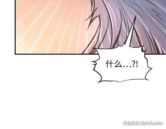 《成为塔防游戏里的暴君》第175话图168