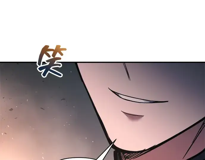 《成为塔防游戏里的暴君》第175话图17