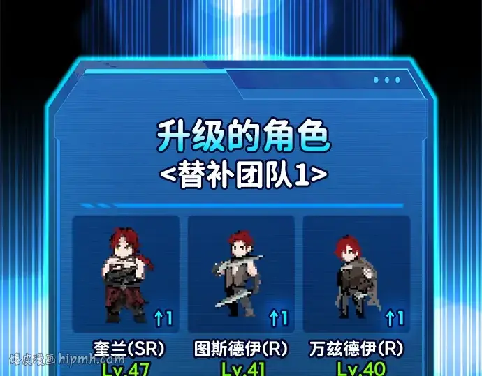 《成为塔防游戏里的暴君》第175话图192