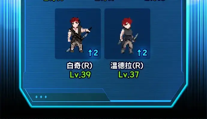 《成为塔防游戏里的暴君》第175话图193